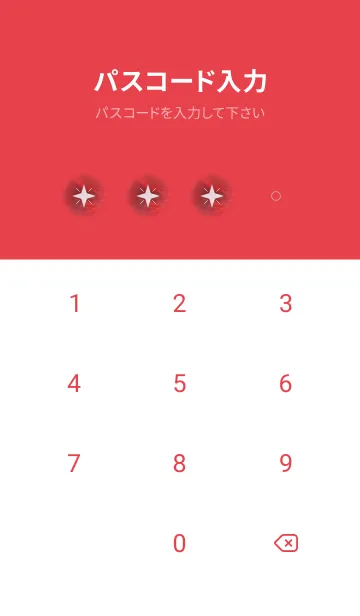 [LINE着せ替え] 運気上昇☆牡羊座の女神の画像4