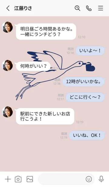 [LINE着せ替え] 鳥とハート 灰桜の画像3