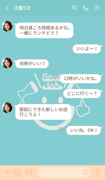 [LINE着せ替え] スマイル＆グッジョブ 白群の画像3