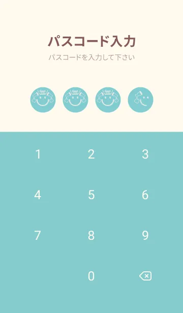 [LINE着せ替え] スマイル＆グッジョブ 白群の画像4
