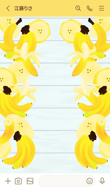 [LINE着せ替え] かわいいバナナ 黄色の画像2