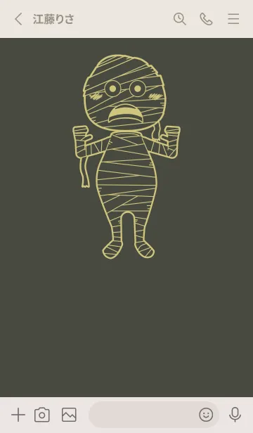 [LINE着せ替え] 妖怪 ミイラ 千歳茶の画像2