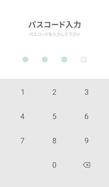 [LINE着せ替え] ペールグリーン×グレーの画像4