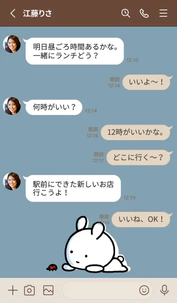 [LINE着せ替え] ベージュ青 : まるうさ 8の画像3