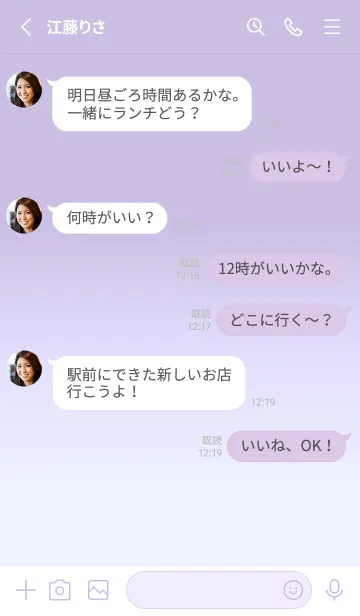 [LINE着せ替え] パープル x ペールブルーの画像3