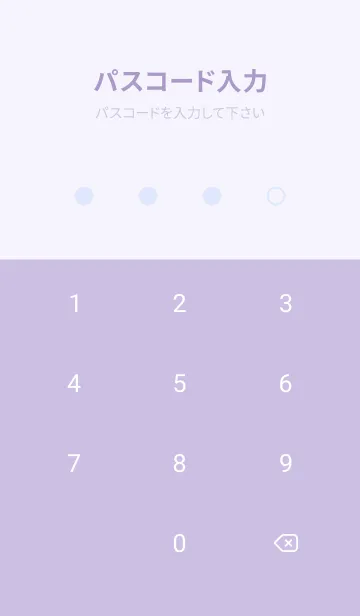 [LINE着せ替え] パープル x ペールブルーの画像4