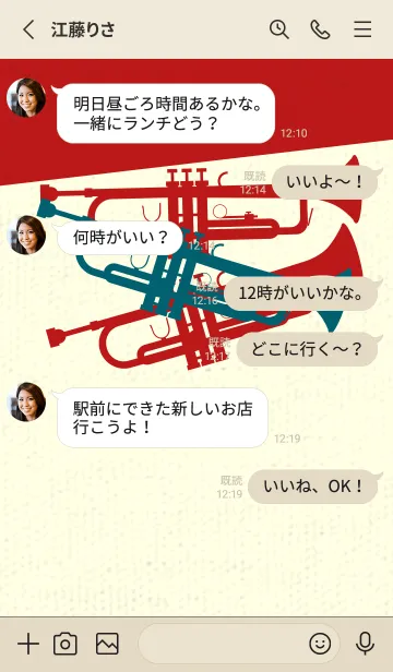 [LINE着せ替え] Trumpet CLR ブルーカナールの画像3