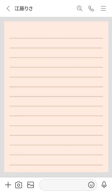 [LINE着せ替え] カラー便箋/ピンクベージュ/グレイの画像2