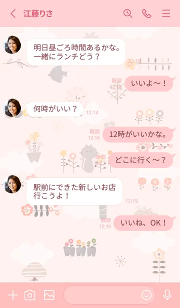 [LINE着せ替え] babypinkフラワーガーデン09_1の画像3