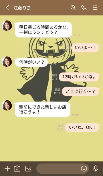 [LINE着せ替え] 妖怪 ジャックオランタン 枯草色の画像3
