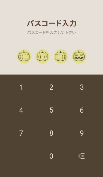 [LINE着せ替え] 妖怪 ジャックオランタン 枯草色の画像4