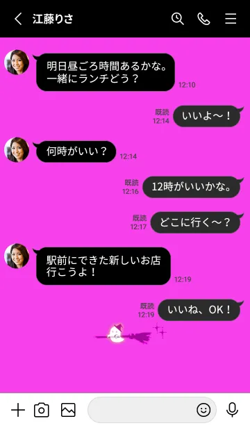 [LINE着せ替え] Happy Halloween！ pumpkin pinkの画像3