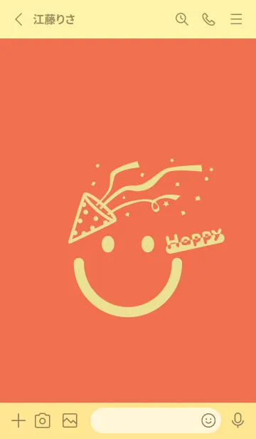 [LINE着せ替え] スマイル＆ハッピー タイガーリリーの画像2