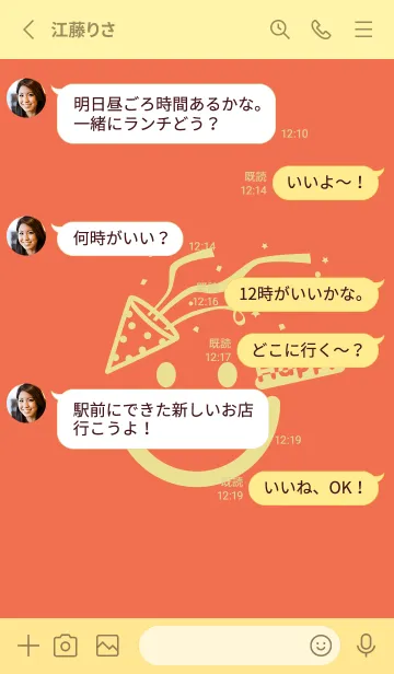 [LINE着せ替え] スマイル＆ハッピー タイガーリリーの画像3