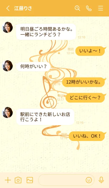 [LINE着せ替え] 和音 流水-音楽記号  ジョーンドナープルの画像3