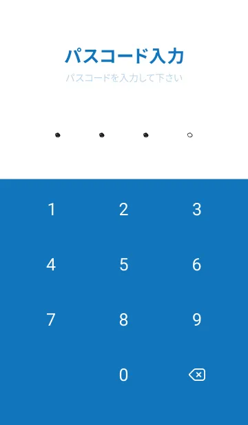[LINE着せ替え] simple rough icon blueの画像4