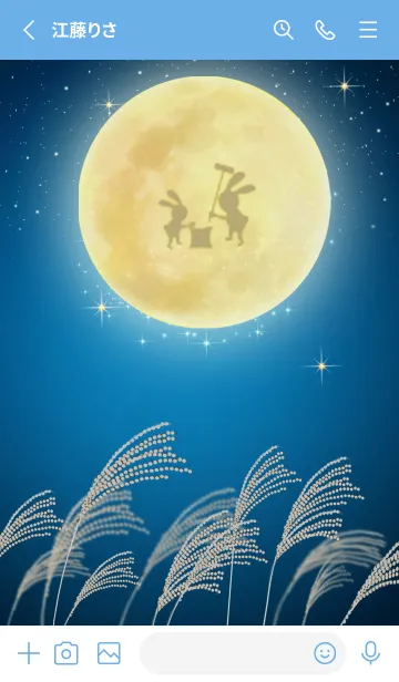 [LINE着せ替え] 願が叶う満月の夜★十五夜2★#2023の画像2