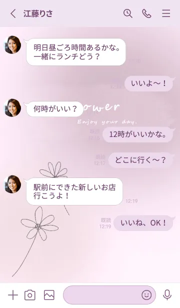 [LINE着せ替え] pinkpurple♡大人お洒落な花03_1の画像3
