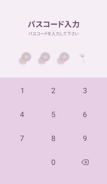 [LINE着せ替え] pinkpurple♡大人お洒落な花03_1の画像4