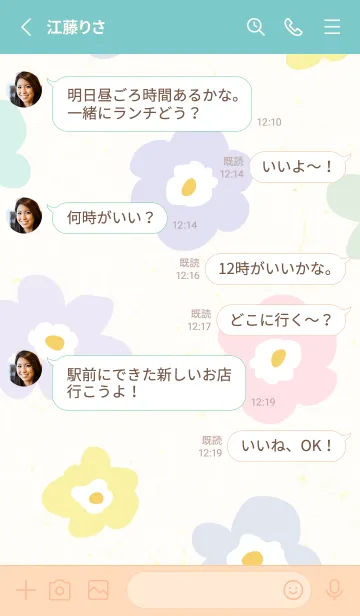 [LINE着せ替え] 花 北欧風 シンプル24の画像3