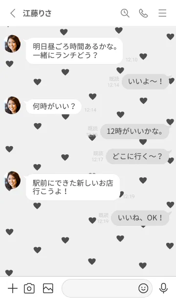 [LINE着せ替え] pattern_heart :grayの画像3
