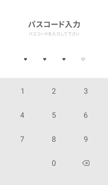 [LINE着せ替え] pattern_heart :grayの画像4