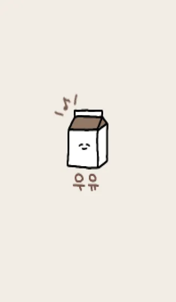 [LINE着せ替え] 韓国語MILK_coffeeの画像1