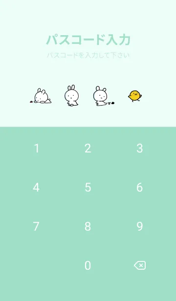 [LINE着せ替え] ミントグリーン : まるうさ 8の画像4