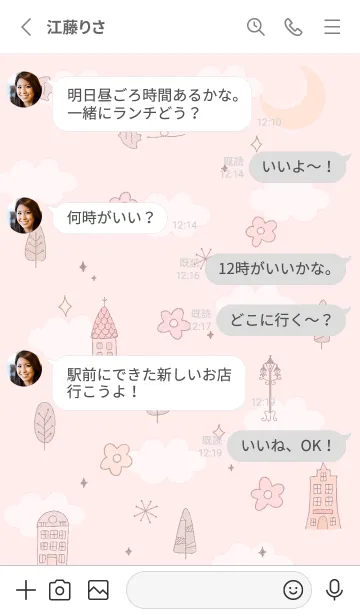 [LINE着せ替え] red♡花の咲く街14_1の画像3