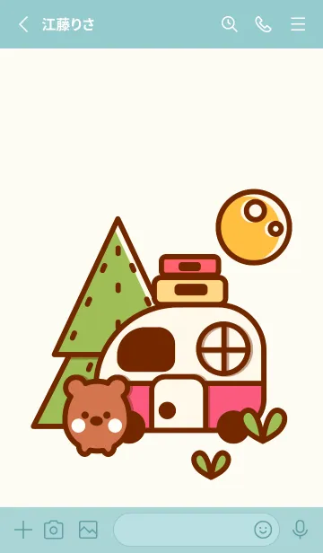 [LINE着せ替え] Camping time theme 13の画像2