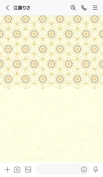 [LINE着せ替え] 和音-麻の葉音符 マホガニーブラウンの画像2