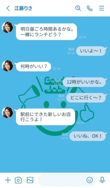 [LINE着せ替え] スマイル＆グッジョブ ミヨゾティの画像3