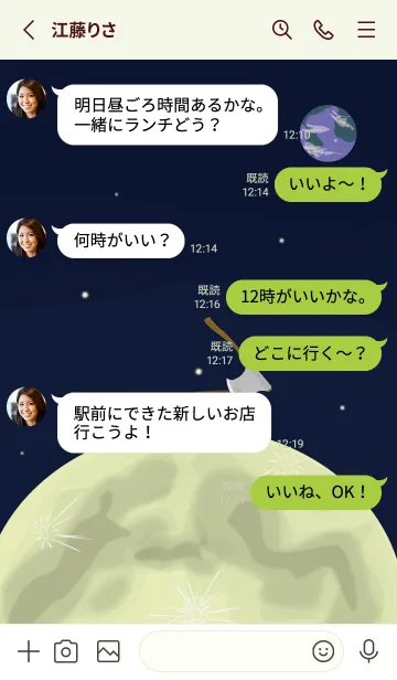 [LINE着せ替え] ekstamp ウーガン NO.86.5の画像3