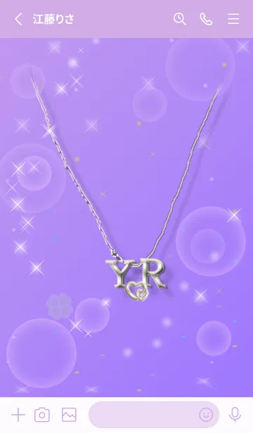 [LINE着せ替え] イニシャル30 Y&R （四つ葉のクローバー）の画像2