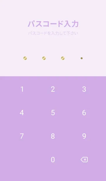 [LINE着せ替え] イニシャル30 Y&R （四つ葉のクローバー）の画像4