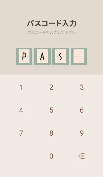 [LINE着せ替え] カラー便箋/ピンクベージュ/くすみグリーンの画像4