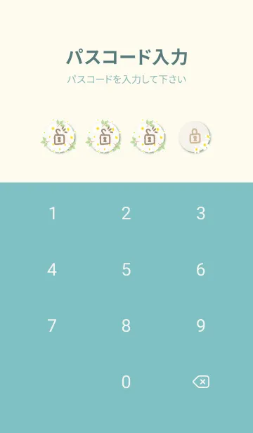 [LINE着せ替え] かわいい花輪20の画像4