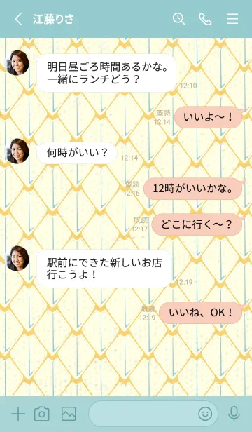 [LINE着せ替え] シンプルな龍鱗 卵色の画像3