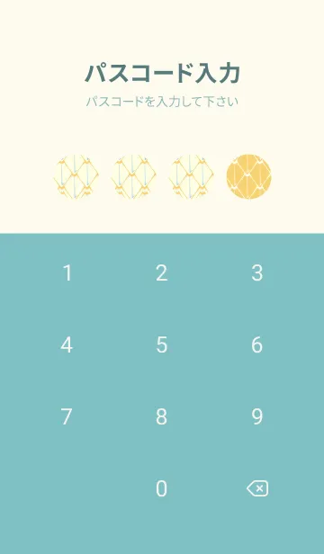 [LINE着せ替え] シンプルな龍鱗 卵色の画像4
