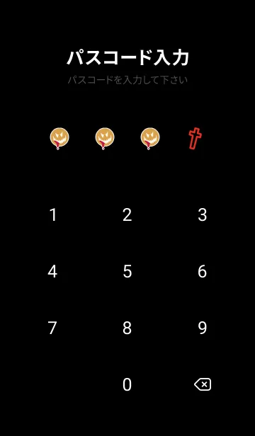 [LINE着せ替え] ハロウィン-スマイル- 14の画像4