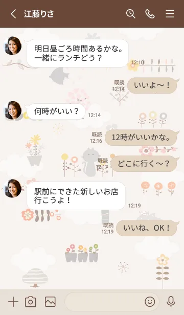 [LINE着せ替え] pinkbrownフラワーガーデン08_1の画像3