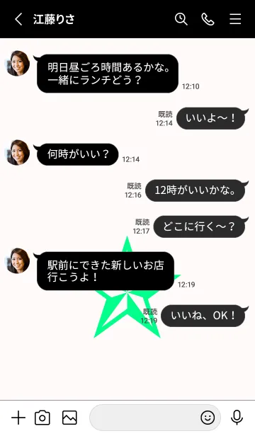 [LINE着せ替え] ロックスター _221の画像3