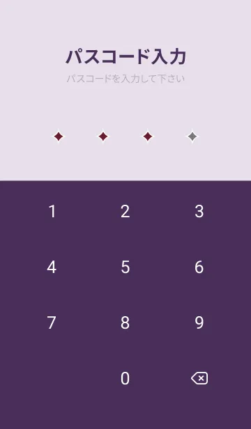 [LINE着せ替え] シンプル バナー .18の画像4
