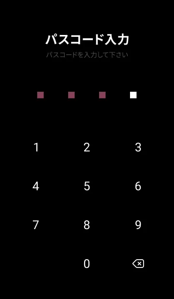 [LINE着せ替え] シンプル -87の画像4