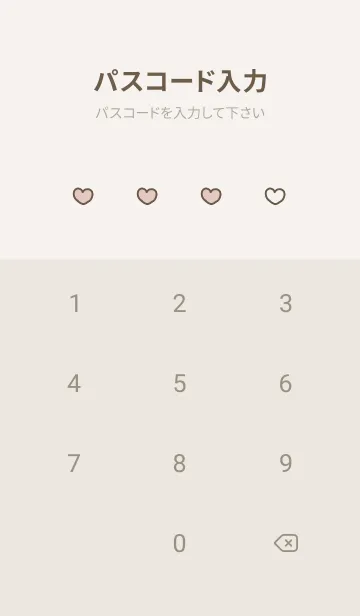[LINE着せ替え] ピンクベージュと可愛いイラストの画像4