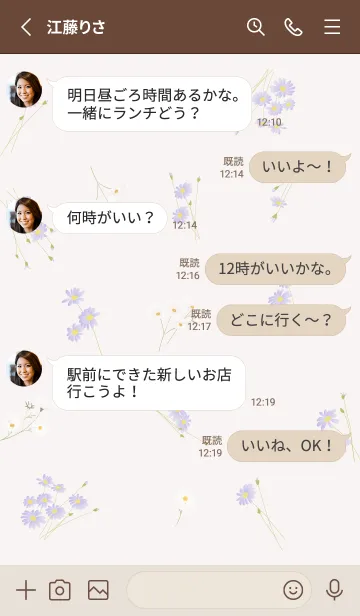 [LINE着せ替え] pinkbrown優しい小花柄06_1の画像3