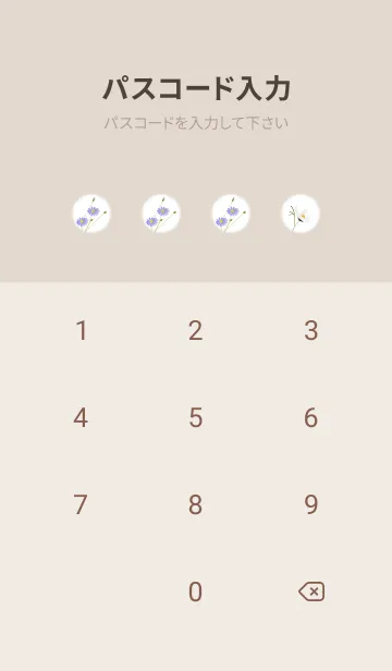 [LINE着せ替え] pinkbrown優しい小花柄06_1の画像4