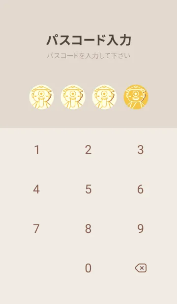 [LINE着せ替え] 妖怪 一つ目小僧 向日葵色の画像4