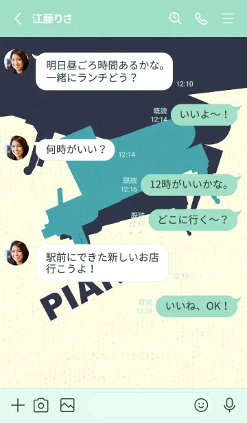 [LINE着せ替え] Piano CLR 薄浅葱の画像3