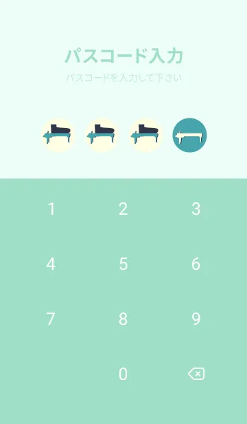 [LINE着せ替え] Piano CLR 薄浅葱の画像4